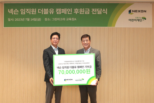 김정욱(왼쪽) 넥슨코리아 부사장 겸 넥슨재단 이사장과 황영기 초록우산어린이재단 회장이 지난 14일 서울시 중구 초록우산어린이재단에서 열린 '제4회 더블유WEEK' 기부금 전달식에서 기념사진을 촬영하고 있다. 넥슨 제공
